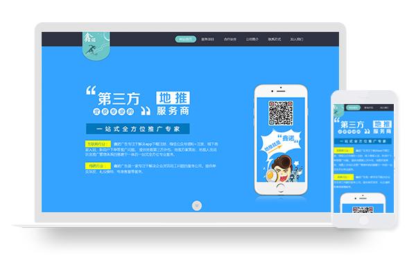 xnjy_鑫諾教育