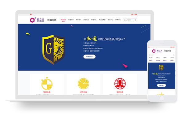 olf_歐立方