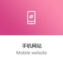 手機網站_03