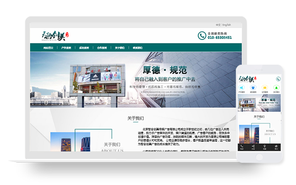 12_北京智合創美傳媒廣告有限公司