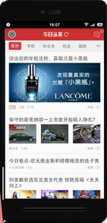 蘭蔻