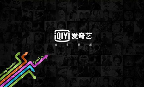廣告案例-框內廣告1